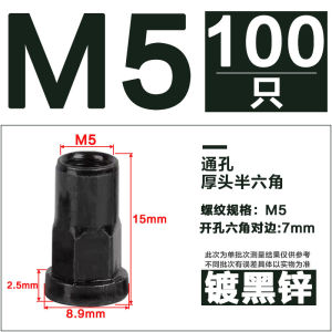 หัวสกรูเชือกทรงหกเหลี่ยมหนา หัวแบน หัวกลม สำหรับกล่องแบตเตอรี่พลังงานทดแทน อุปกรณ์ประดิษฐ์โลหะ อุปกรณ์การเชื่อม