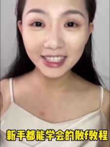 柳丝木散粉清透柔焦散粉定妆粉饼防水防汗持久控油不脱妆蜜粉Willow Wood Powder Clear Soft Coke Powder Set powder Waterproof Sweat proof Long lasting Oil Control Makeup Honey Powder