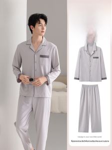 MiiOW | เสื้อคลุมนอนผ้าฝ้ายแท้ 100% สำหรับผู้ชาย ฤดูใบไม้ร่วง 2025 ใหม่ ลำลอง สบายๆ ขนาดใหญ่ เสื้อผ้าใส่อยู่บ้าน คอกลม แขนยาว เสื้อคลุมกันหนาว