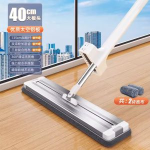 New 2025 Lazy Person Mop Home Use One Drag Clean Cloth No Hand Wash Scrubbing Flat Mop Floor Cleaning Tool Superfine Fiber