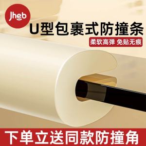 U-Shaped L-Shaped Anti-Collision Foam Edge Protector for Glass Coffee Table Soft Corner Guard Furniture Protection Cover