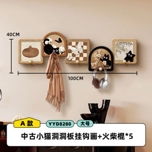 Middle-Aged Style Wall-Mounted Storage Rack Clothes Hanger Entrance Hall Decorative Painting No-Punching Storage Hanging Rack