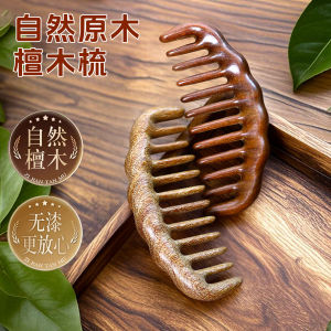 Thảm Massage Đầu Gỗ Đàn Hương Răng Rộng Chăm Sóc Da Đầu Liệu Pháp Dưỡng Sinh Dụng Cụ Vệ Sinh Cá Nhân Cỡ Lớn Cầm Tay Thiết Kế Nhỏ Gọn