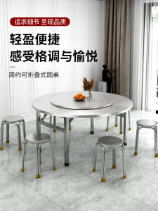 Thickened Stainless Steel Folding round Table for Home Dining Outdoor Living Room round Table Dining Table Home Furniture