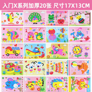 Đồ Chơi Giáo Dục Cho Trẻ Em 3D Dán Nhãn Quà Tặng Dán Nhãn Giáo Dục Sớm Cho Bé Gái Trẻ Từ 3-6 Tuổi Đồ Chơi Hình Dạng Động Vật