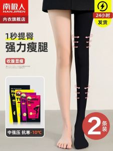 Compression Pants Womens Stovepipe Socks Black Primer Pantyhose Thin Velvet Superb Fleshcolor Pantynose Thickened Black Silk Stockings Womens Spring Autumn Winter