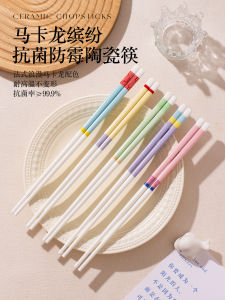 Bộ Thìa Gốm Sứ Chống Khuẩn Chịu Nhiệt Độ Cao Dùng Trong Gia Đình Bộ Thìa Gốm Sứ Chất Lượng Thực Phẩm Bộ Quà Tặng Cá Nhân