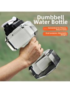 BAQILING | Adjustable Weight Water-Filled Dumbbell
