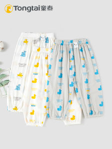 Childrens Casual Long Pants Summer Modal Anti-Mosquito Loose Elastic Growth Pants Boys Girls Cartoon Leisure Trousers