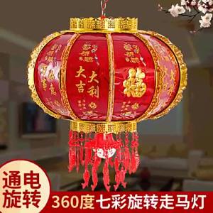 FENGHONGTAO | Rotating LED Festival Lantern for Outdoor Decoration