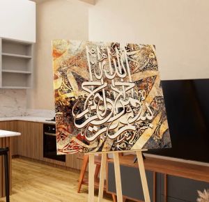 ❗PROMOSI ISTIMEWA & LIMITED FREEGIFT🎁❗ | WORLD MAP & ASMAUL HUSNA | FRAME KHAT GALERI KUFI | KHAT | FRAME AYAT AL QURAN | WALL DECO | KALIGRAFI