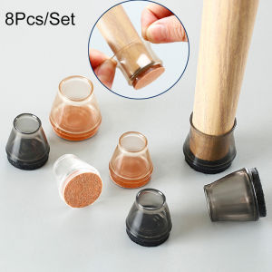8Pcs/Set Silicone Chair Leg Covers Protectorsfor Round Furniture Table Chair Chair Leg Floor Protectors Caps Silicon Feet Cup