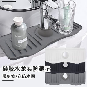 Foldable Silicone Splash Proof Mat Kitchen Sink Faucet Anti Splash Pad Bathroom Drain Mat Water Absorbent Mat Rectangular Shape
