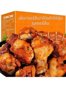 High Protein Roasted Chicken Legs Snacks