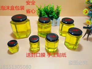 Lead-Free Hexagonal Glass Bottle Sealed Jar Honey Packaging Fruit Pickles Bottles Birds Nest Cans with Lid