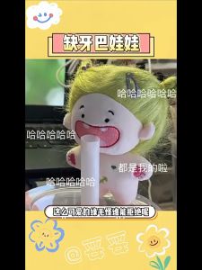 ROMAHOME Búp Bê Nhồi Bông Cotton 10cm Ngộ Nghĩnh Đáng Yêu