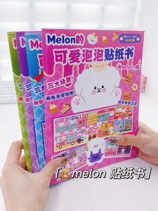 Inamazy Dễ Thương Sách Nhãn Dán Bong Bóng 3d Nhãn Dán Giấy Băng Dính Trang Trí Gukka Đồ Chơi Bé Gái Trẻ Em Đầm Chất Liệu Thêu Sò