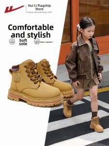 Warrior | Spring New Soft Sole Boots for Kids