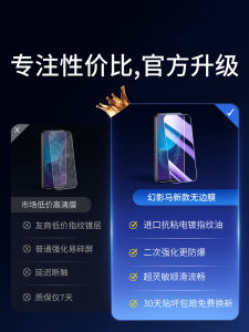 ฟิล์มกันรอยกระจกนิรภัยระดับพรีเมียมสำหรับ Vivo Nex รุ่นใหม่ ป้องกันการตกหล่น ป้องกันการระเบิด ความคมชัดสูง ป้องกันแสงสีฟ้า ครอบคลุมเต็มจอ ไม่มีขอบสีขาว