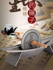 Rustproof Solid Pure Cast Iron Hand Operated Mortar And Pestle Traditional Style Kitchen Grinder for Grinding Medicinal Herbs