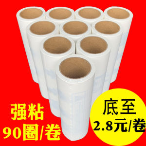 Dust Removal Sticky Paper Roller Replacement Refill Hair Sticking Paper Sticky Roller Lent Remover Large Size 16cm Hair Bed Tearable