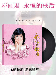 Phonograph Record 12-Inch Gramophone Record Teresa Teng Record Player LP Disc Nostalgic Classic 33 to Retro Film