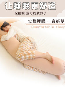 Ice Lụa Kẹo Gối Dài Cho Giường Ngủ Chân Móc Cài Nam Phong Cách Phụ Nữ Mang Thai Bên Ngủ Ôm Gối Sử Dụng Mùa Hè