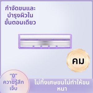 เครื่องกำจัดขนสำหรับผู้หญิง ชุดตัดขน 3344 เครื่องตัดขนแบบอเนกประสงค์สำหรับผู้หญิง บริการหลังการขายจาก Gold Standard