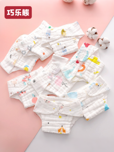 QIAOLEXIONG | Washable All-in-One Cotton Baby Diaper