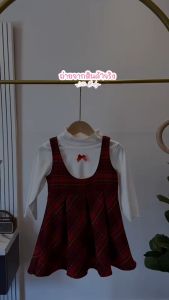 ชุดเซ็ท 2 ชิ้น ชุดเซ็ทเอี๊ยมลายสก็อตสีแดง เสื้อแขนยาว ชุดคริสต์มาส น้ำหนัก 10-30 กิโล รหัสREFA