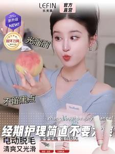 【New】Electric Epilator Double Head Electric Shaver Waterproof Portable Painless Women Bikini Trimmer Wanita