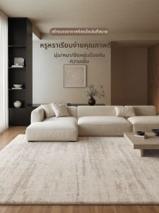 XIANGSU | Luxury Indoor Carpet Washable
