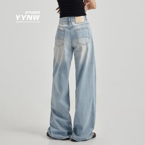 American Style Light Blue Wide Leg Ice Silk Jeans Womens High Waist Loose Slimming Drapey Straight Leg Floor-Length Pants