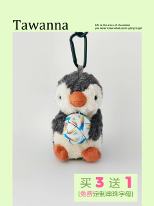 Football Themed Plush Toy Penguin Pendant Trendy Gift for Boys Fashionable Clothing Accessory Soft Stuffed Doll Souvenir