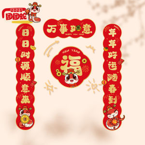 New Year Decor Gold Flashing Couplets Self Adhesive Door Stickers Home Use New Year Decoration Snake Year 2025 Festive Supplies