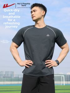 Warrior | Quick Drying Breathable Ice Silk T-Shirt