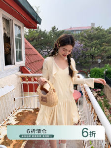 Ruffle Lace Thin Summer Dress Set
