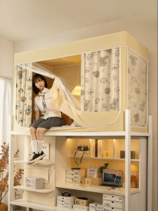 YANYANGTIAN | Full Light Blocking Integrated Mosquito Net Bed Curtain Single Bed