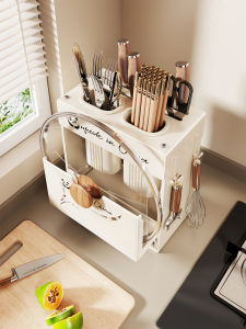 QINQI | Multi-functional Drip Rack with Knife and Chopstick Storage