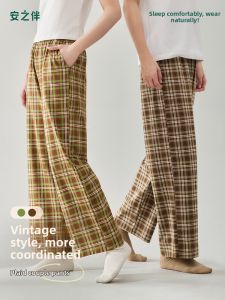 Very Soft Couple Trousers
