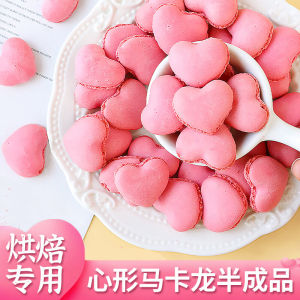 Mini Heart Shaped Cookie Unfilled Dessert Half Finished Product Pink Macaron Biscuit Decoration for Western Pastries