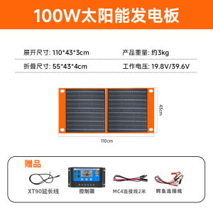แผงโซลาร์เซลล์แบบพับได้แบบพกพาสําหรับการตั้งแคมป์กลางแจ้งและการเดินทางด้วย 400W 500W พลังงานสูงคริสตัลเดี่ยวซิลิคอนชาร์จด่วนคุณสมบัติกันน้ํา