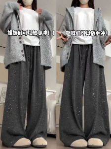 Deep Grey Shiny Sequin Drapey Glutinous Pants Womens Lazy Style Pear Shape Wide Leg Pants Slimming Casual Sports Pants