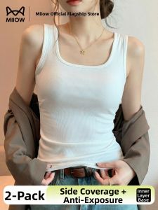 MiiOW | Summer Womens Wide Shoulder Slimming Underwear Camisole