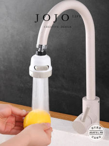 Mr. Grocery JOJOS L. PD. Faucet Splash Proof Water Filter Home Use Kitchen Cooking Tools Ceramic Filter Core Water Purifier