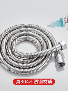 สายฝักบัว สายน้ำดี สายฉีดชำระ ขนาด 1.2/1.5/ เมตร มีความยืดหยุ่น บิดงอได้