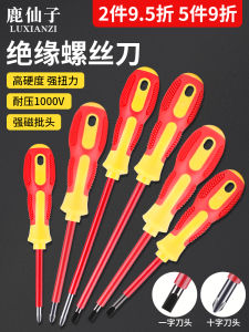 Insulated Screwdriver Set Electricians Tool Cross And Flat Head High Voltage Resistant Screwdrivers Chrome Vanadium Alloy Steel