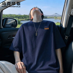 Mark Fairwhale | Fashion Breathable Loose Short Sleeve T-Shirt