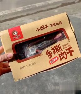 Hộp 30 Cái Bò Ướt Cay Tứ Xuyên Siêu Ngon - Hộp 450G - Taiwan Foods