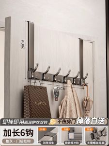 Giá Treo Quần Áo Sau Cửa Không Cần Đục Lỗ Giường Ngủ Tùy Chỉnh Theo Phong Cách Thiết Bị Lưu Trữ Đồ Dùng Gia Đình Giá Treo Quần Áo Bằng Nhôm Không Cần Đục Lỗ